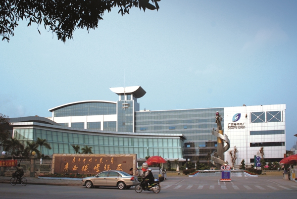 拉斯维加斯9888(中国游)官方网站