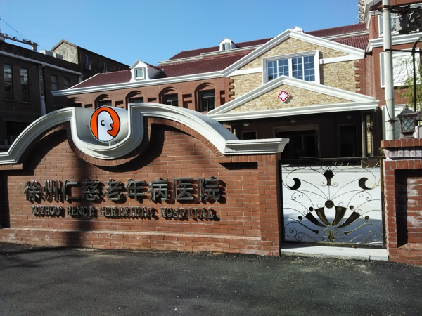 拉斯维加斯9888(中国游)官方网站