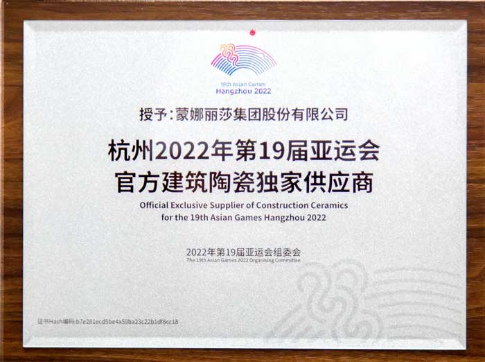 拉斯维加斯9888(中国游)官方网站