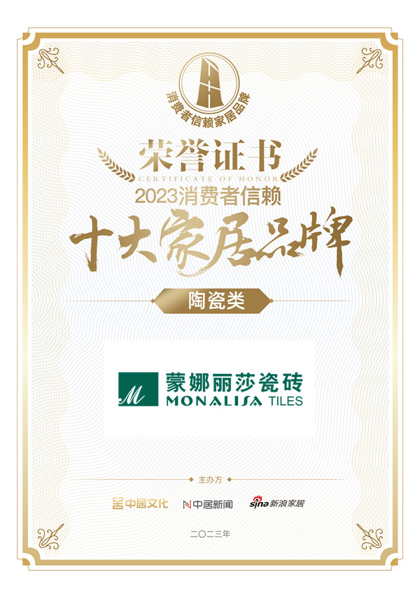 拉斯维加斯9888(中国游)官方网站